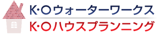 K・Oウォーターワークス